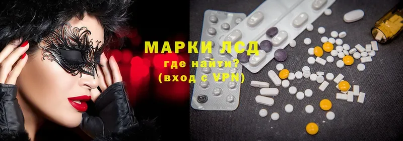 Лсд 25 экстази ecstasy  цена   Кызыл 